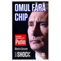 Omul fara chip